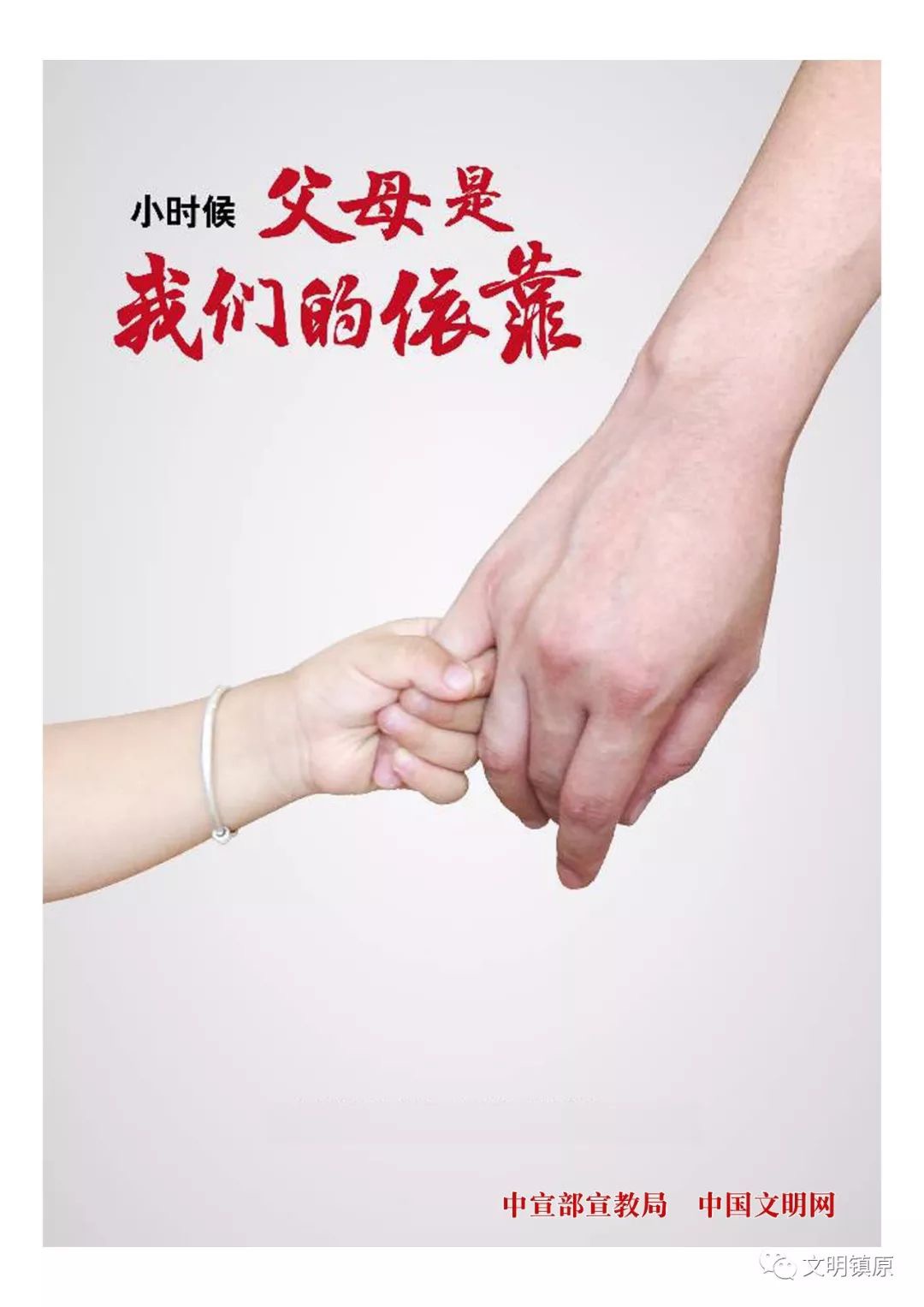 微信圖片_20181207155458.jpg